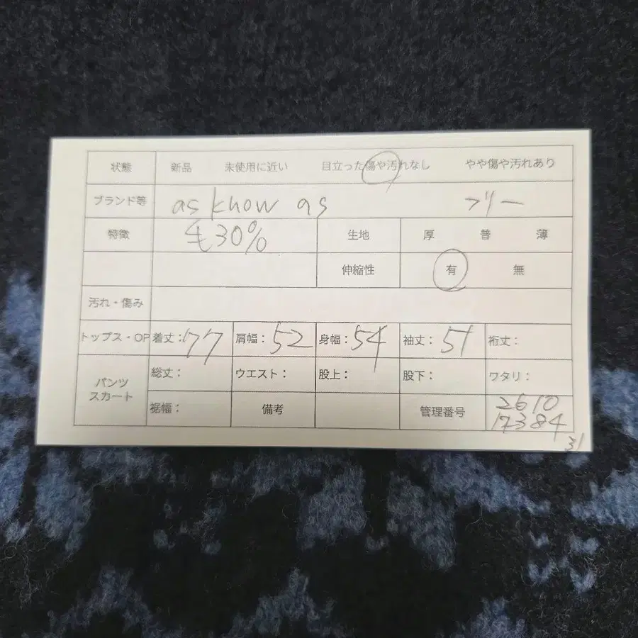 2번째 상품 이미지