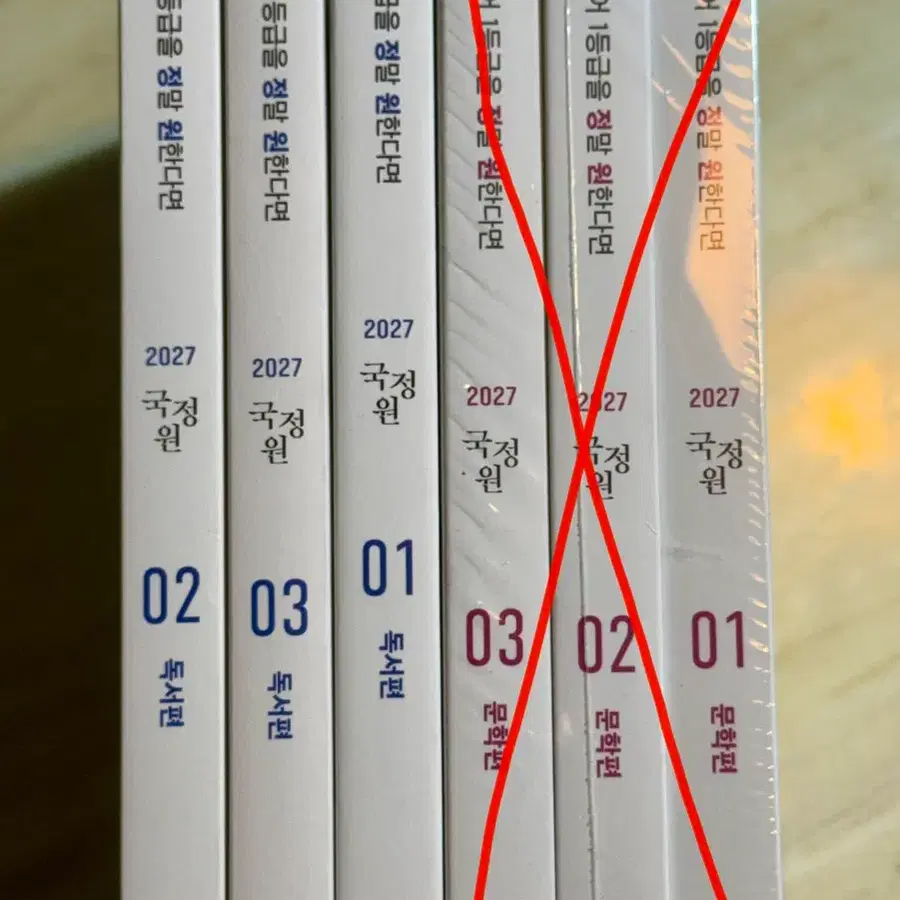 (일괄/최저가)범작가 국정원 보안문서 독서편 수강생 전용 3권