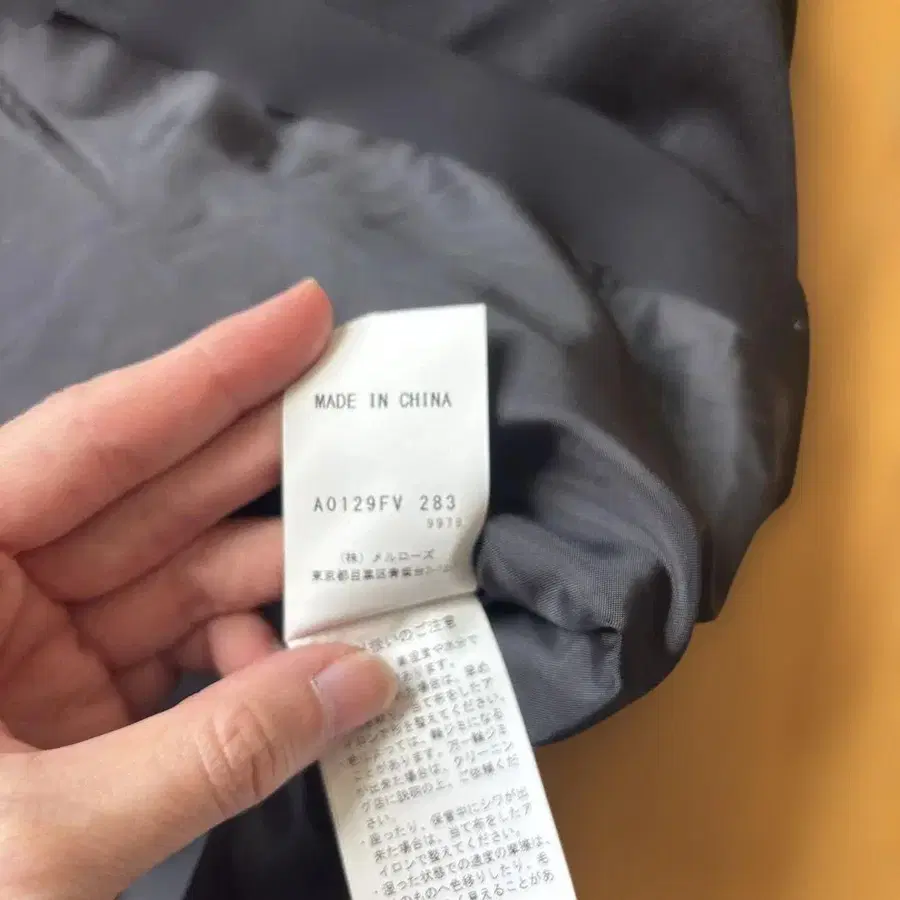 11번째 상품 이미지
