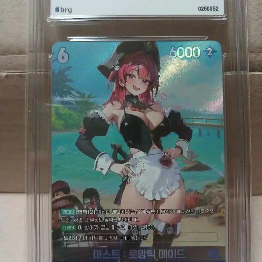 니케 마스트 로망틱 메이드 UR brg10등급카드