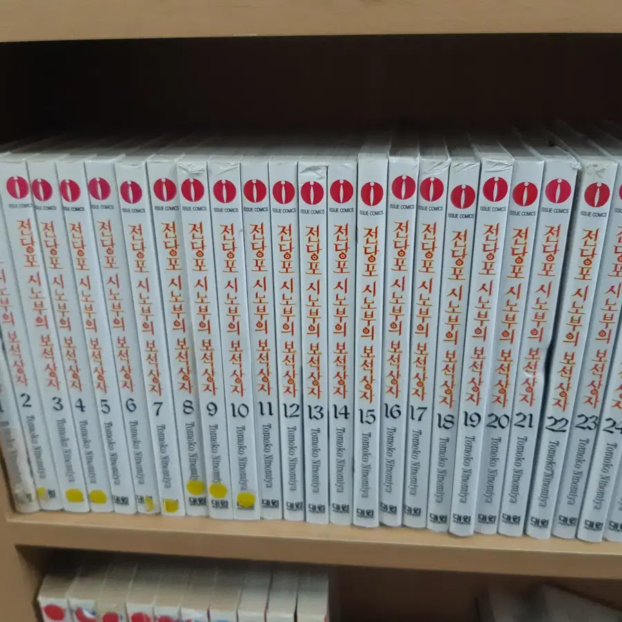 전당포 시노부의 보석상자 1-25 중고만화책 만화짱많아 프로안전상점