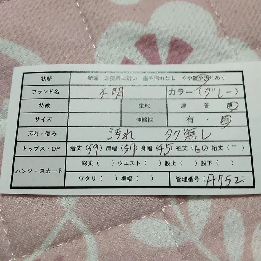 2번째 상품 이미지