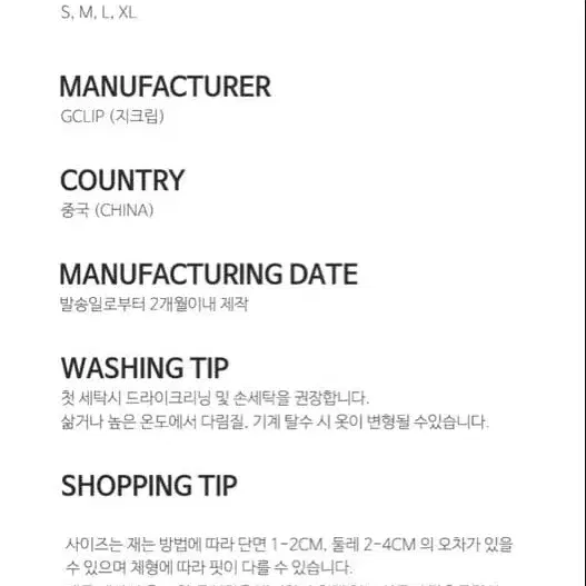 6번째 상품 이미지
