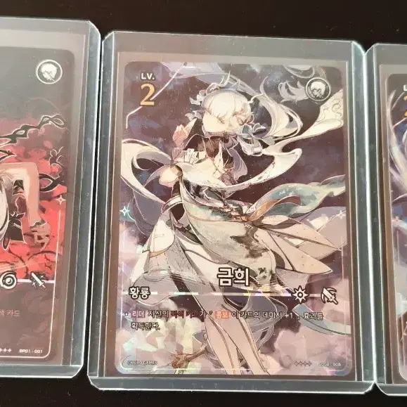 명조 TCG 카드게임 3성 / 4성카드 팝니다.
