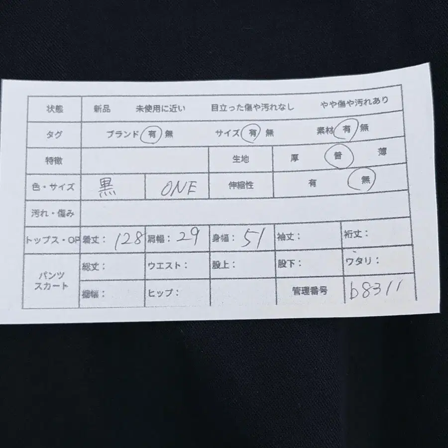 2번째 상품 이미지