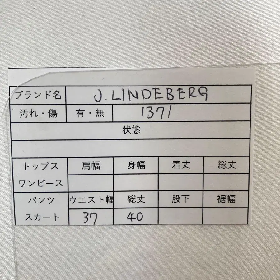 2번째 상품 이미지