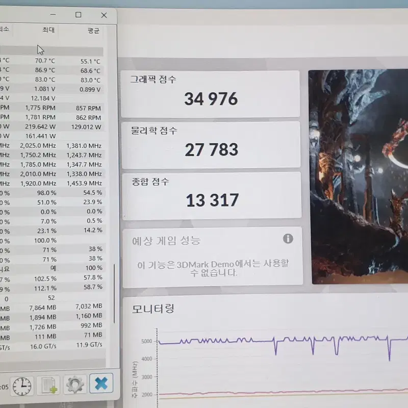RTX 3070 그래픽카드 // 상태극상 / 쿨거래만요