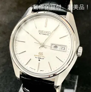GS 그랜드 세이코 6156-8030 SPECIAL 작동 보증 포함 OH 완료 컨디션 최상!