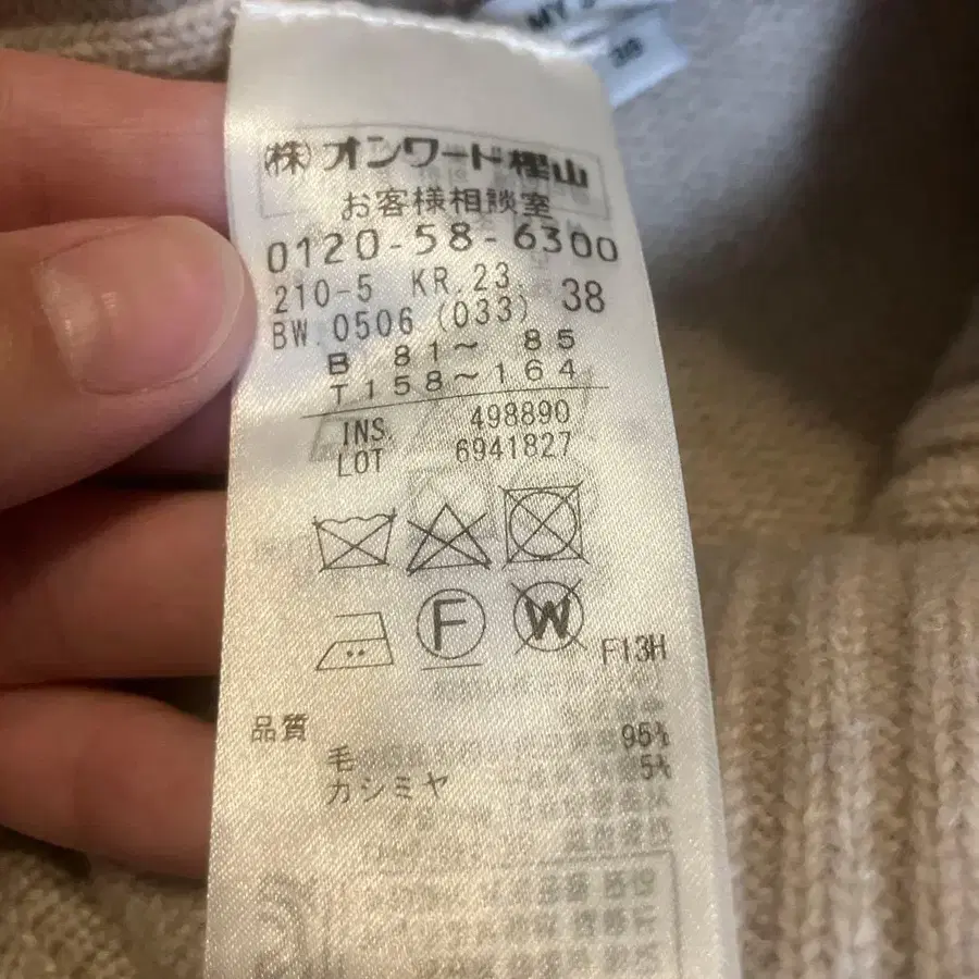 5번째 상품 이미지