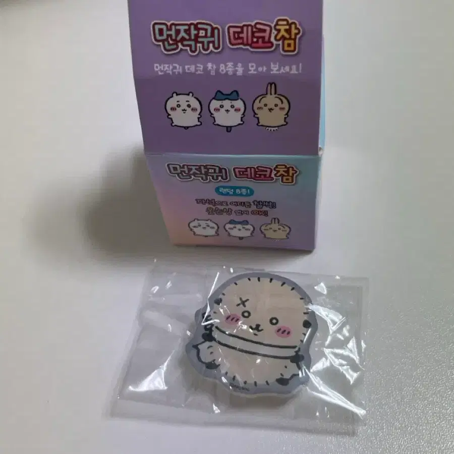 랏코 먼작귀 데코참