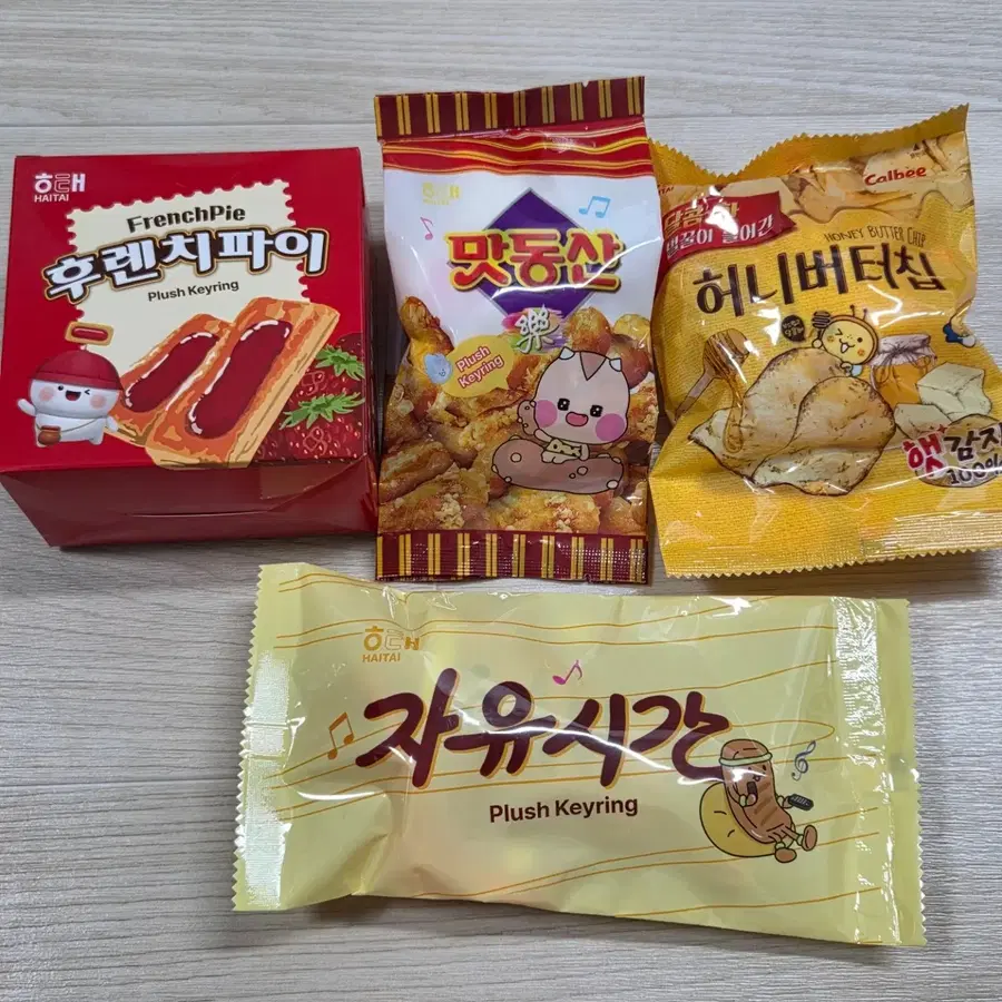 프렌치파이, 맛동산, 허니버터칩, 자유시간 키링 새상품