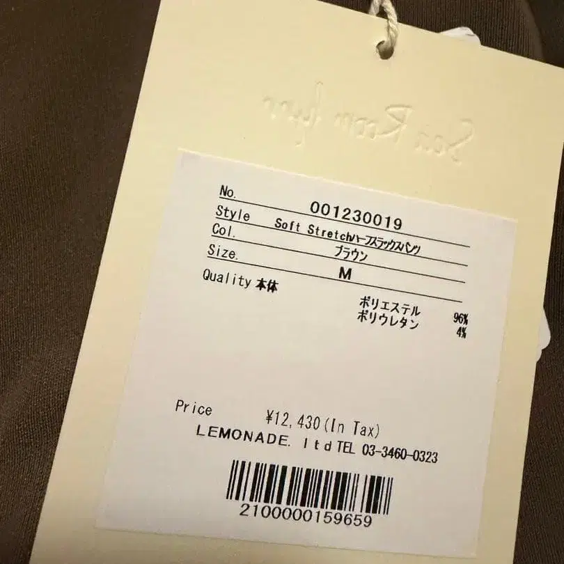 9번째 상품 이미지