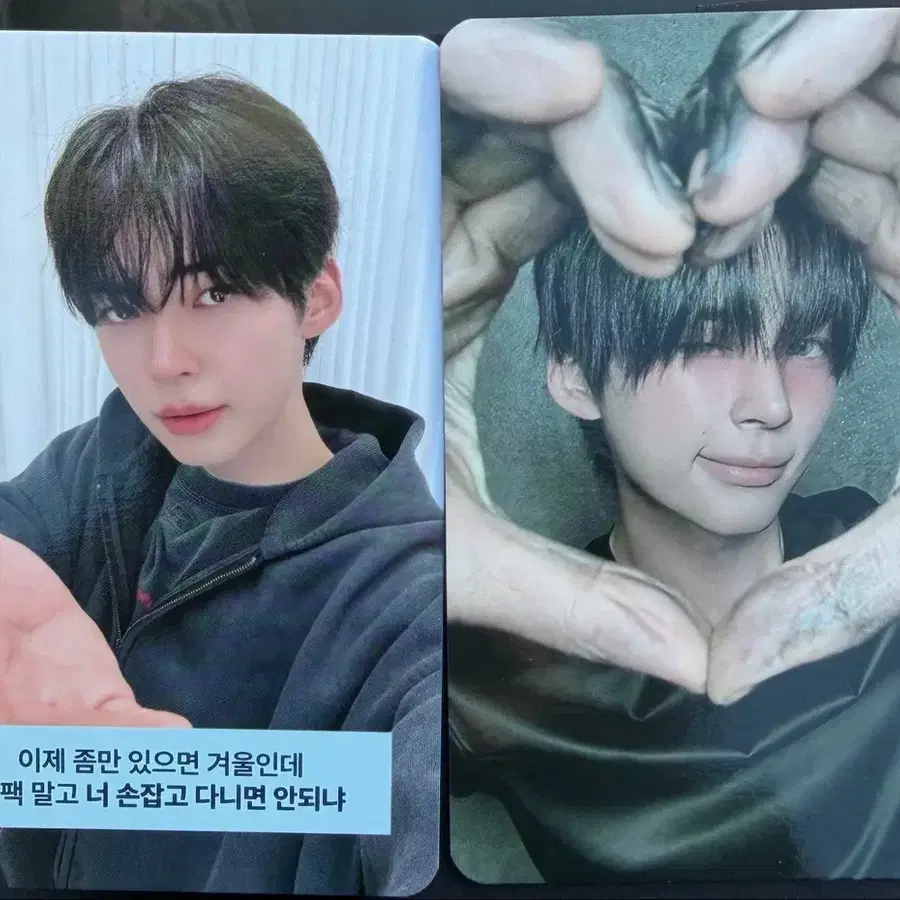 성한빈 더쇼 역조공 담요+포카 set 양도