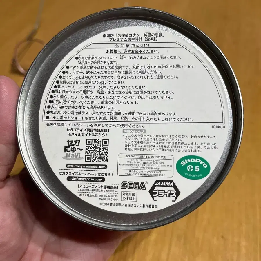 5번째 상품 이미지