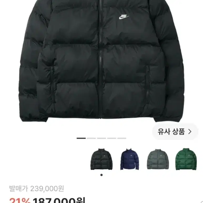 나이키 nsw 숏패딩 xs