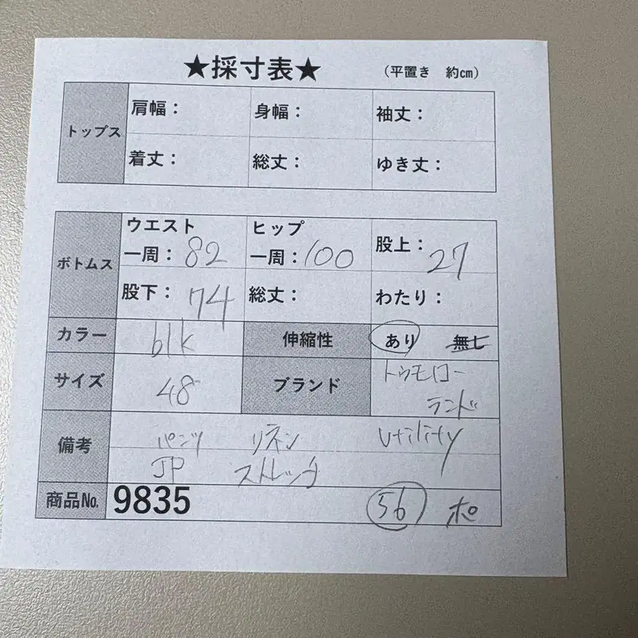2번째 상품 이미지