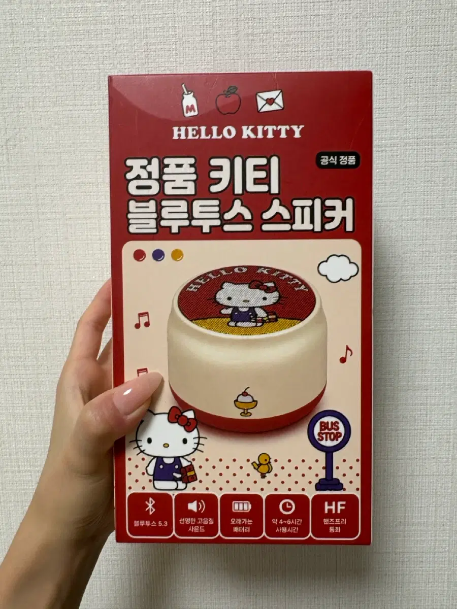 Sanrio Hello Kitty Bluetooth Speaker