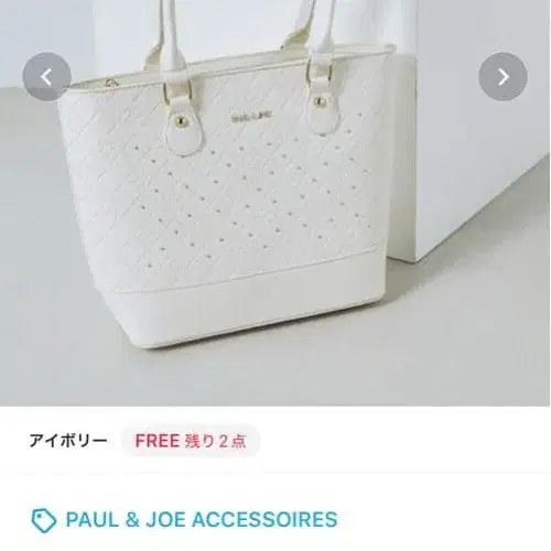 2번째 상품 이미지