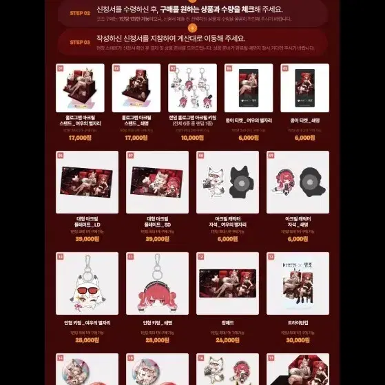 명조 롯데시네마 콜라보 굿즈 대리구매합니다