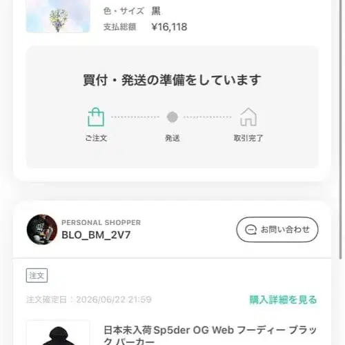2번째 상품 이미지