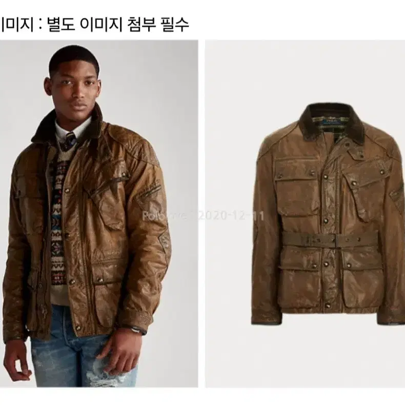 폴로 오일클로스 자켓
