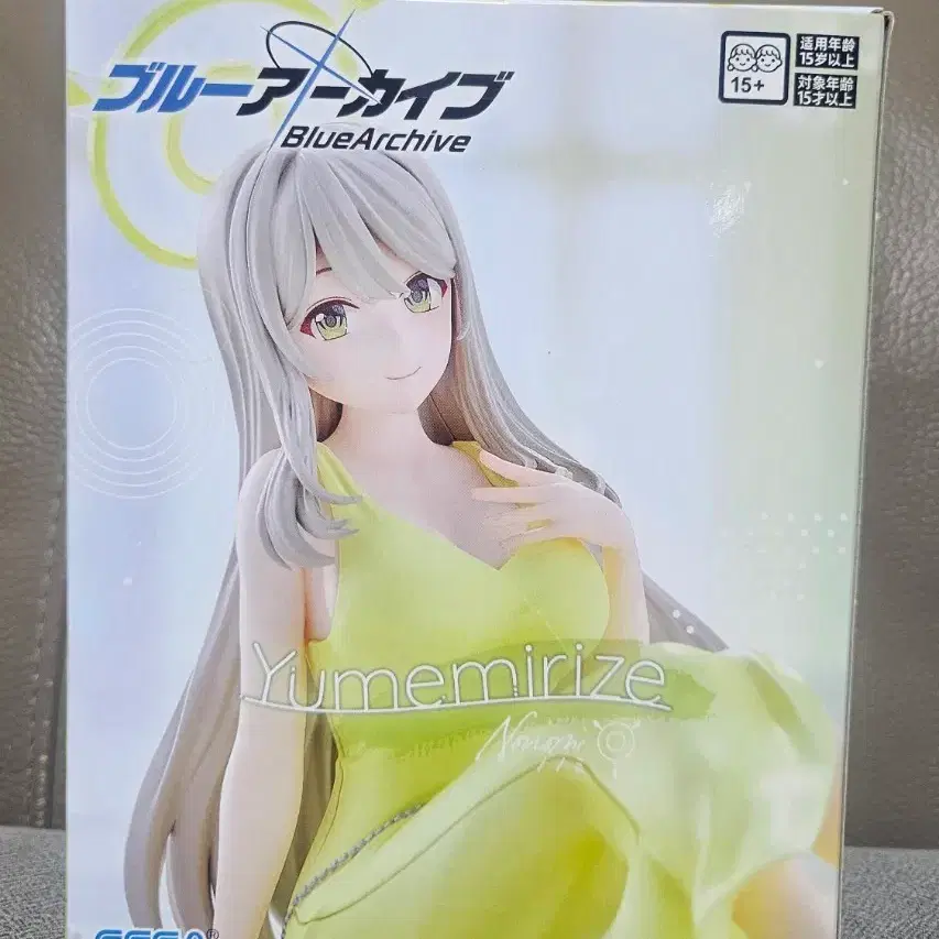 블루아카이브 세가 피규어 Yumemirize