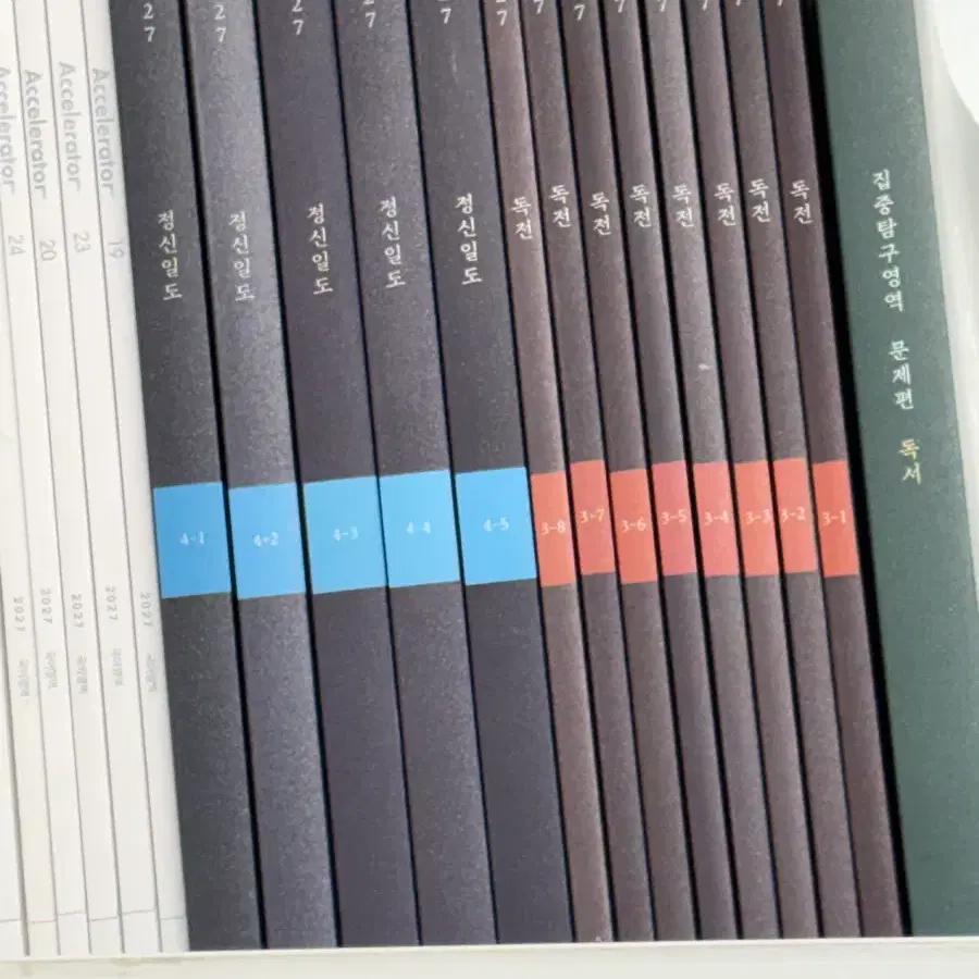 유신 정신일도 국어 문제집 팝니다