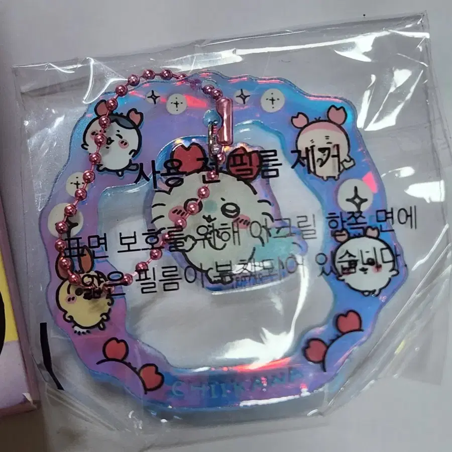 치이카와 먼작귀 트윙클 홀로그램 아크릴 키링 모몽가