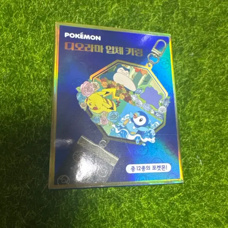 포켓몬 디오라마 입체 키링 망나뇽