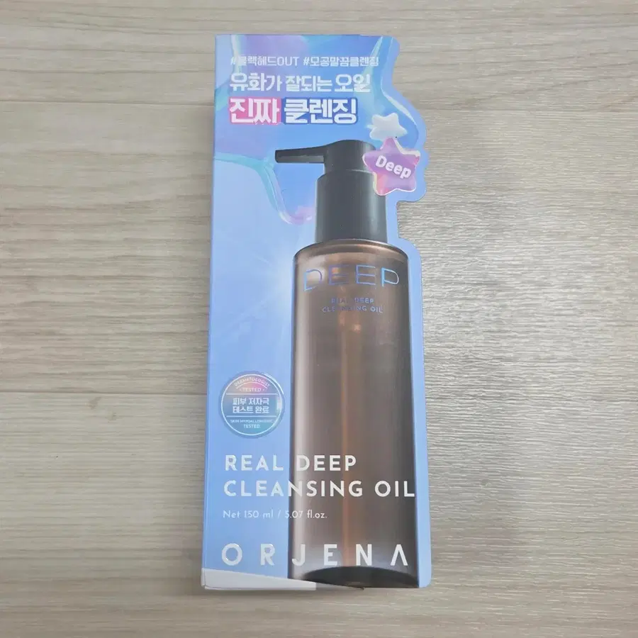 오르제나 리얼 딥 클렌징 오일 150ml