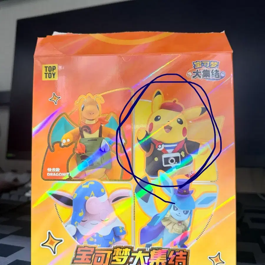 포켓몬스터 몬스터볼 컬렉션 피규어 피카츄