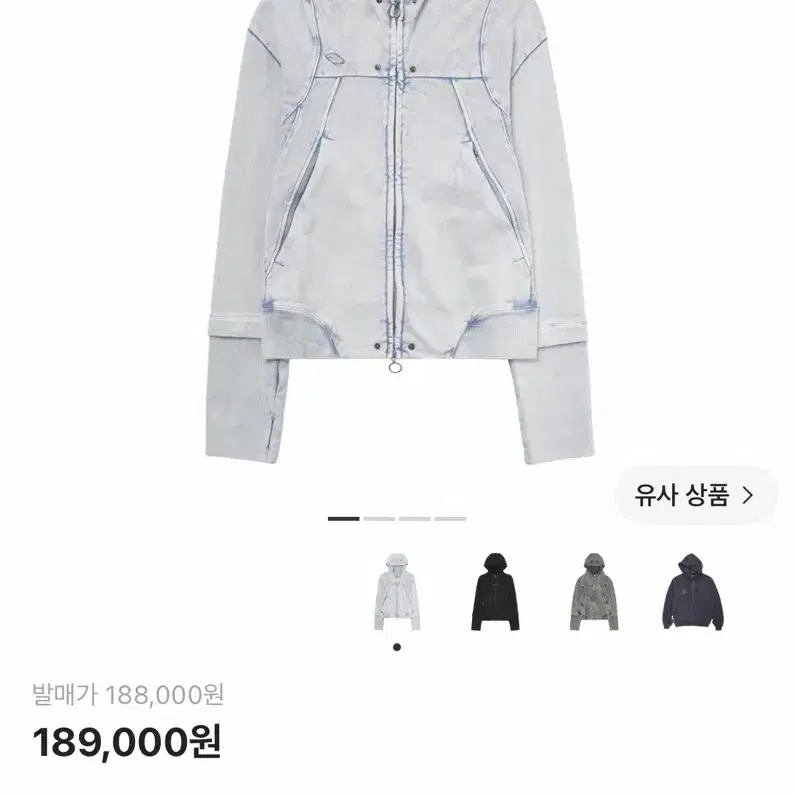 미스치프 롬버스 펀칭 후드 집업 블리치드 라이트 블루