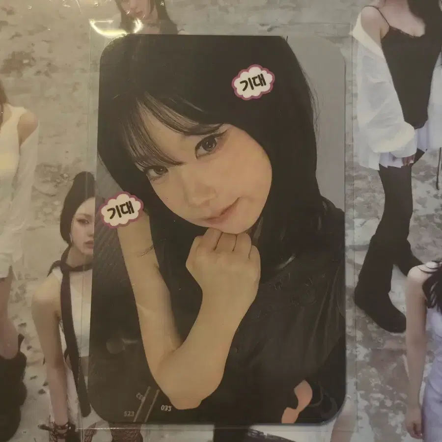클라씨 명형서 기대기대 미공포 판매