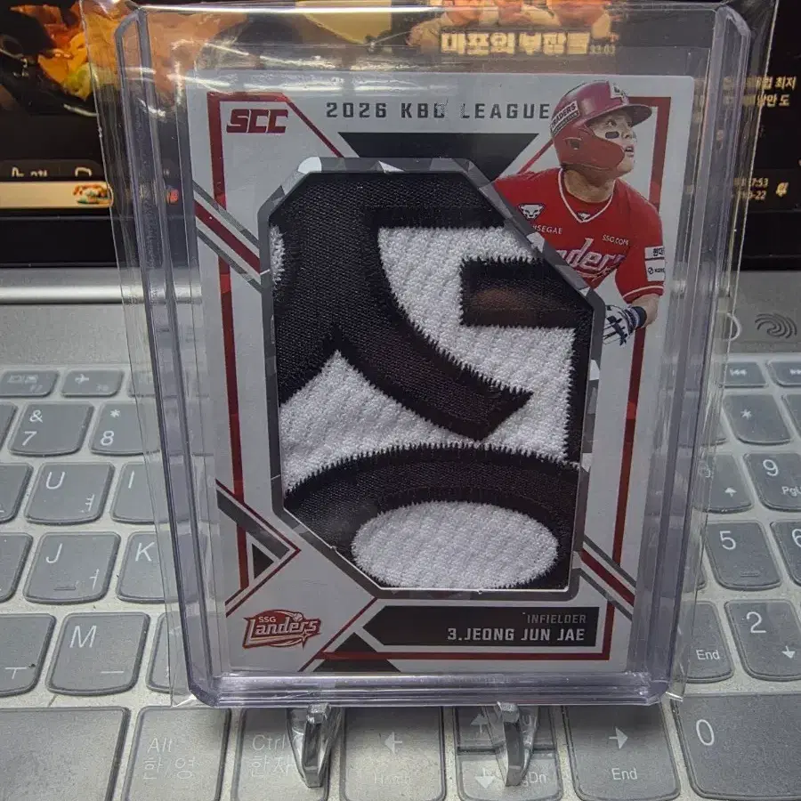 2026 크보 센세이션 SSG 정준재 빅패치 마피 카드 1/1 1OF1