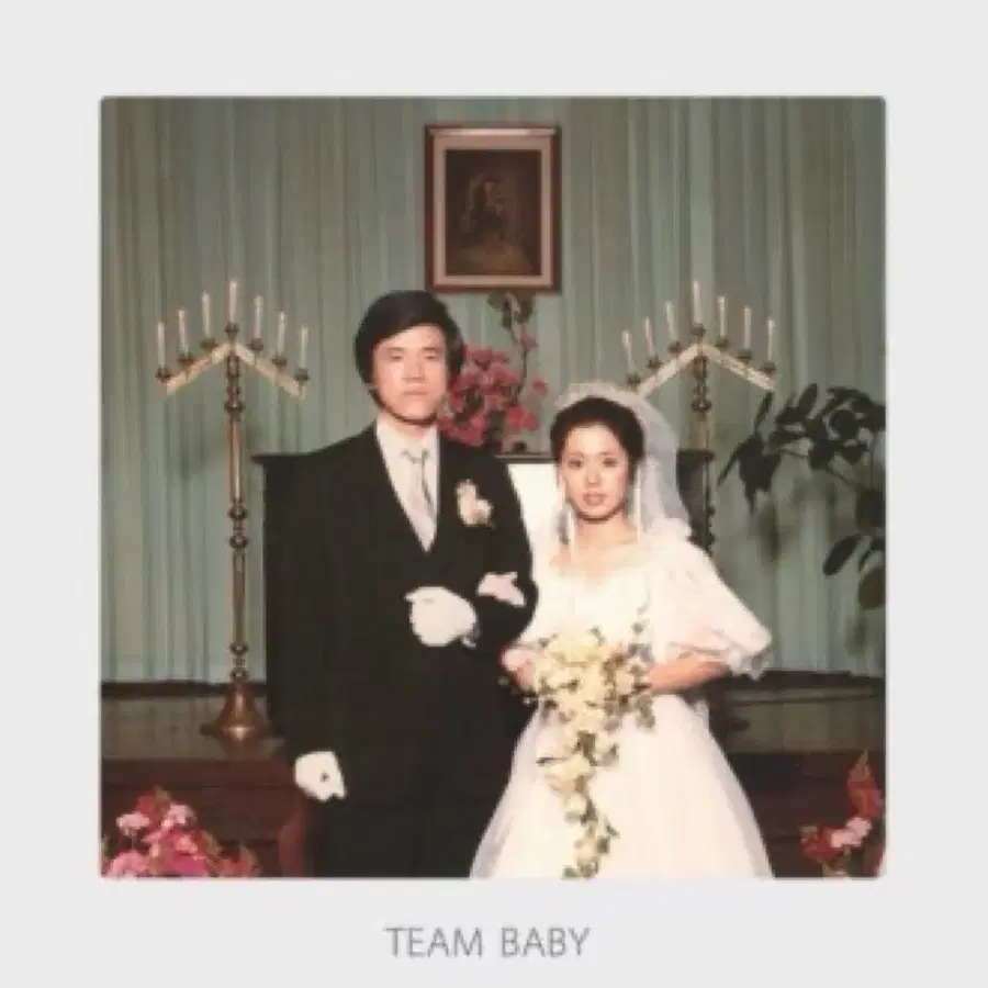 팀베이비CD 미개봉