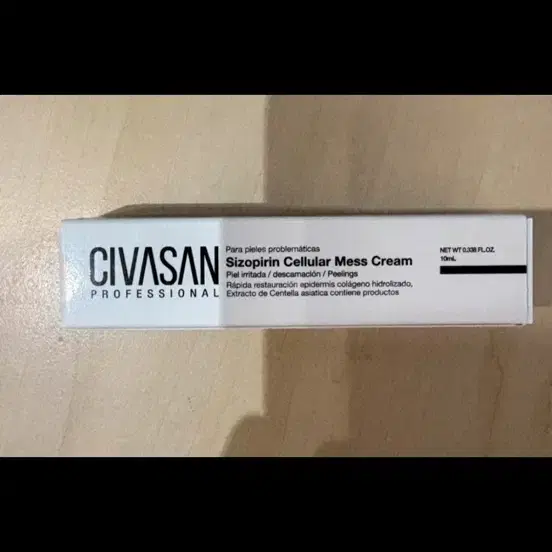 시바산 시조피린 셀룰러 메쓰크림 10ml