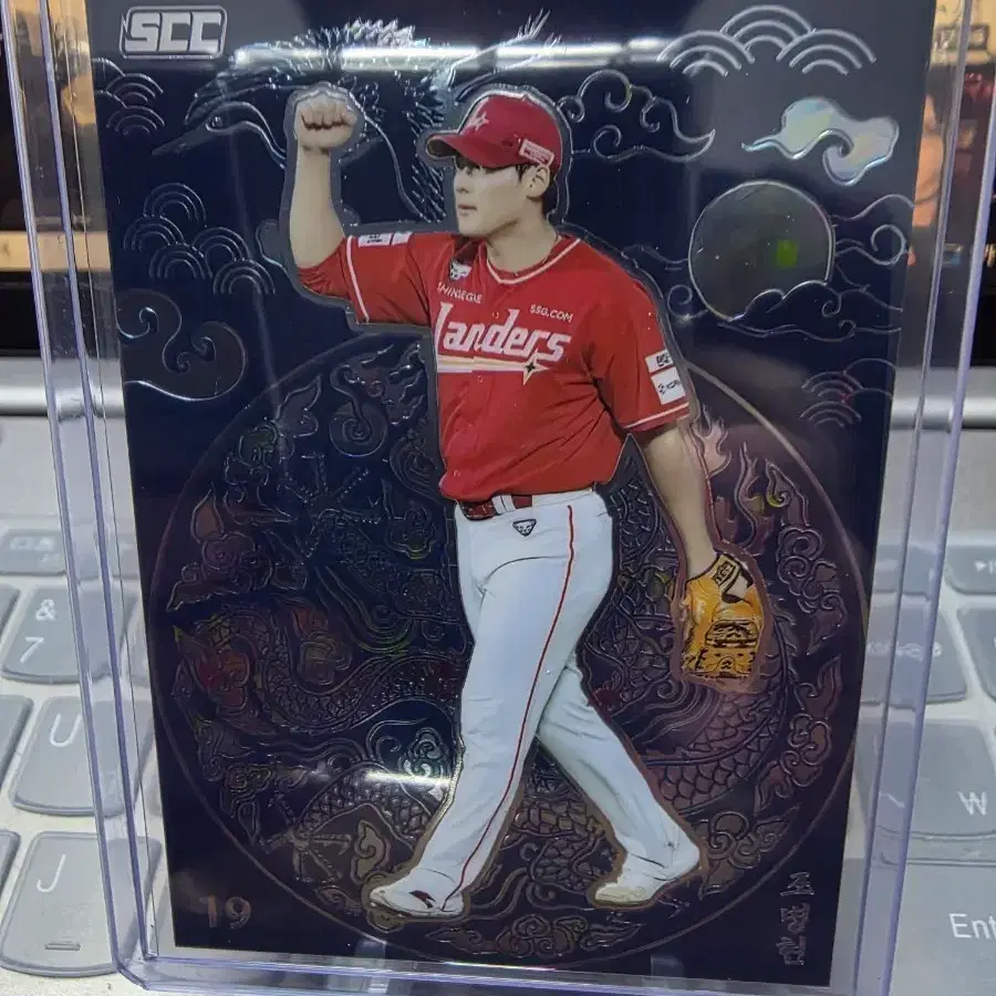 2026 크보 센세이션 SSG 조병현 크롬 카드