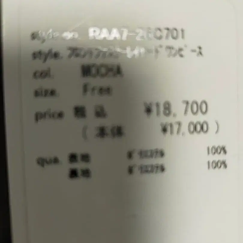 2번째 상품 이미지