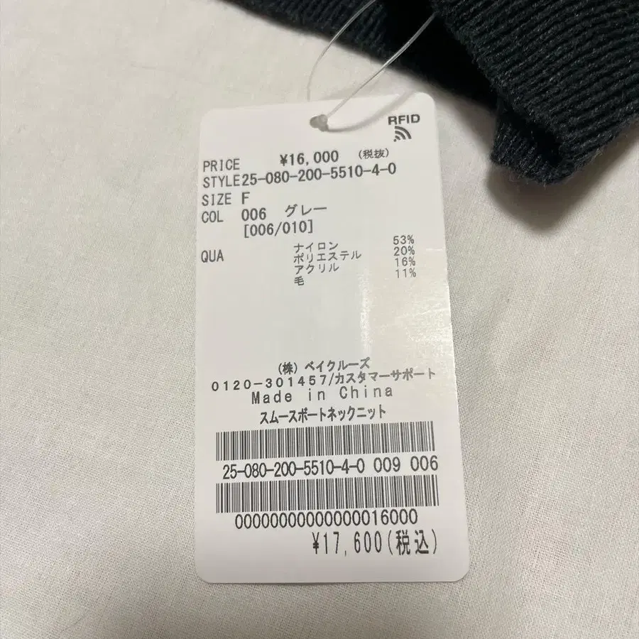 6번째 상품 이미지