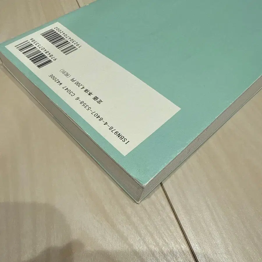 5번째 상품 이미지
