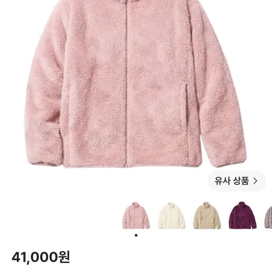 즉입만))유니클로 핑크 후리스판매