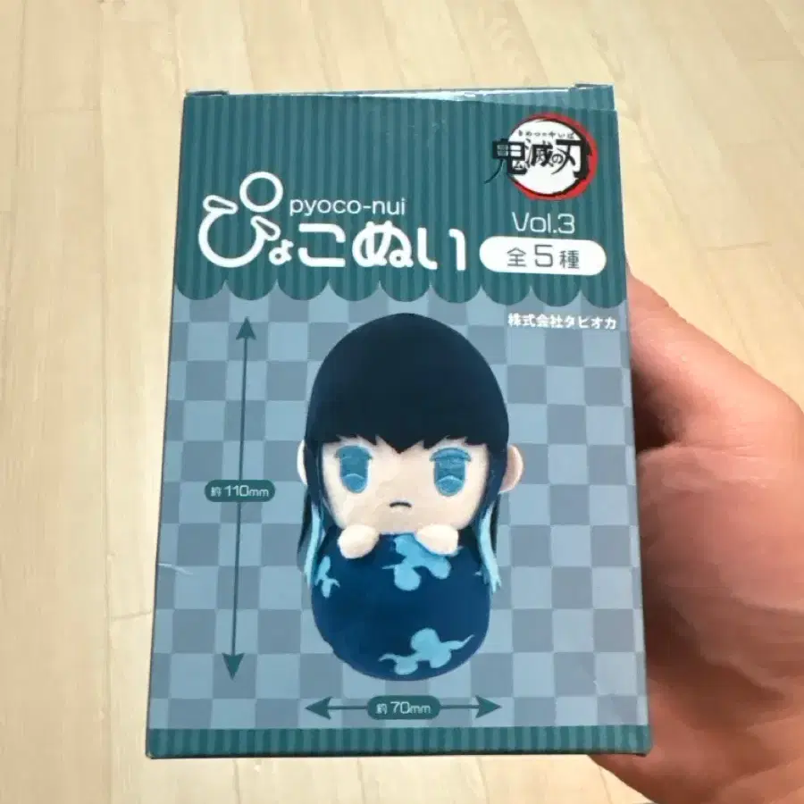 귀멸의 칼날의 토키토 무이치로 표코누이 타피오카 표코누이 마스코트 봉제인형 3탄