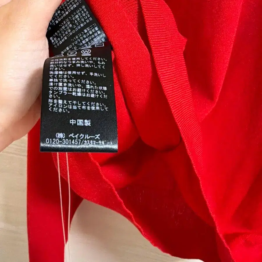 6번째 상품 이미지