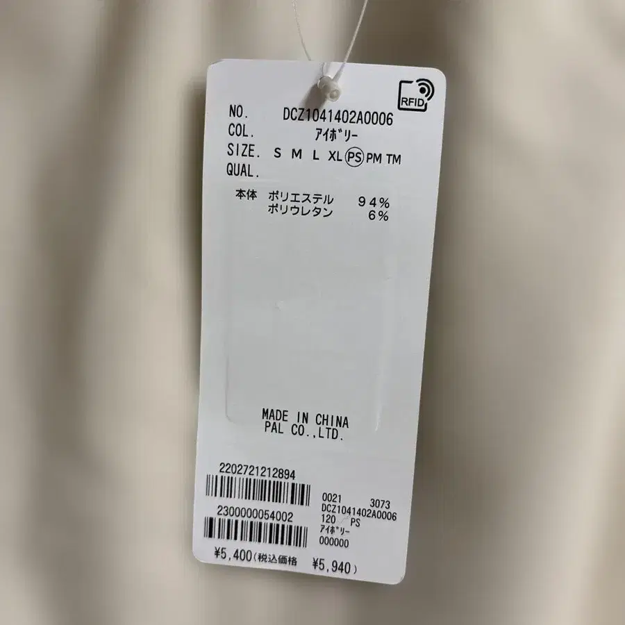 2번째 상품 이미지