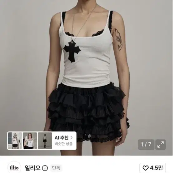 일리오 슬리브리스 White faux leather cross necklace sleeveless
