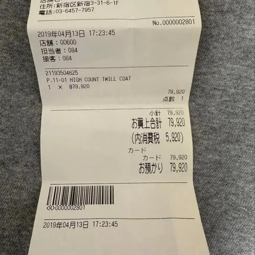 7번째 상품 이미지