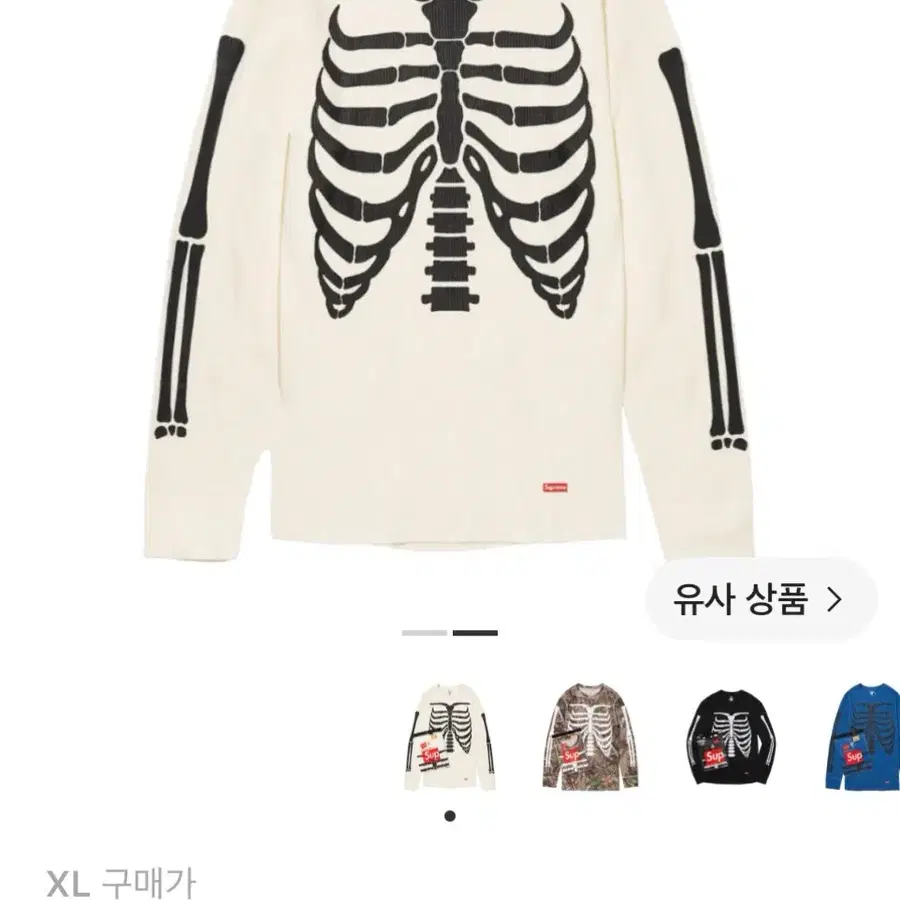 슈프림 헤인즈 본즈 긴팔 xl