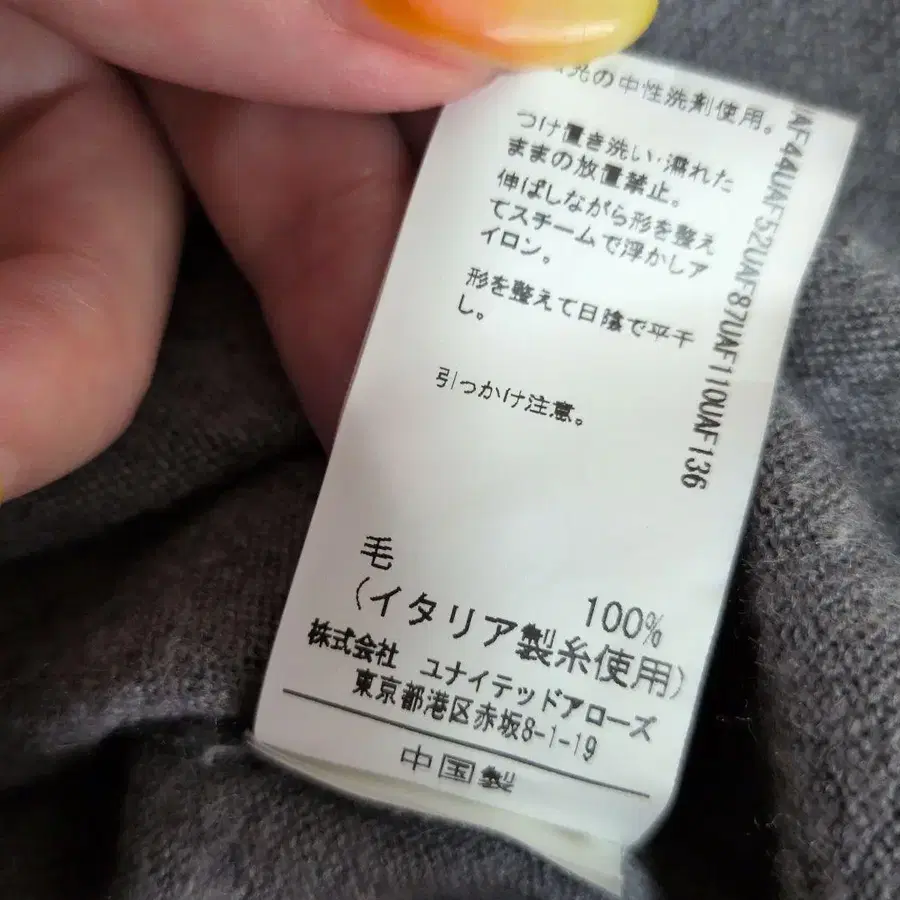 7번째 상품 이미지