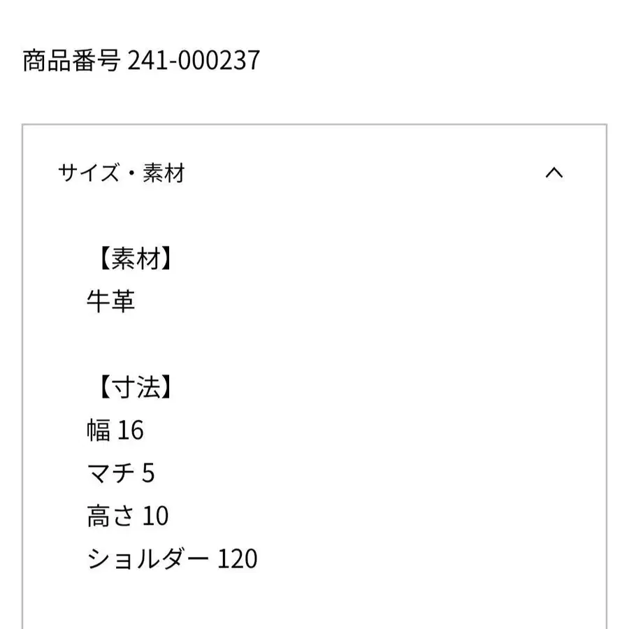 8번째 상품 이미지