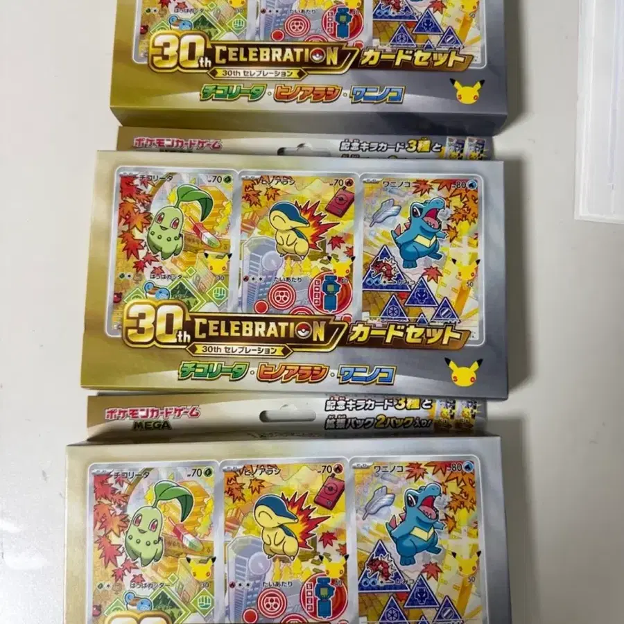 포켓몬카드 30주년 셀레브레이션 카드 2세대